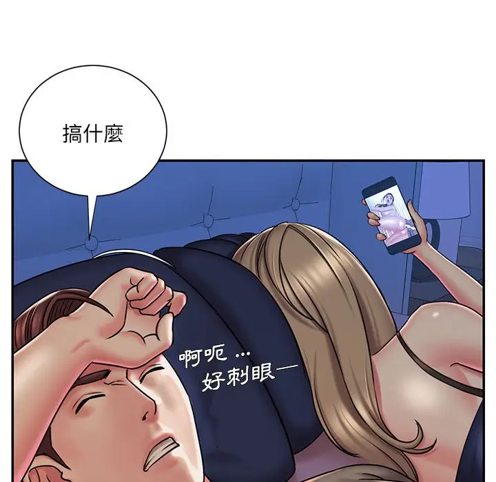 漫画《被抛弃的男人》第42话第6张图