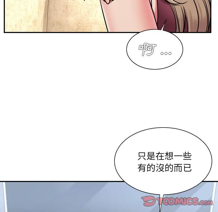 漫画《被抛弃的男人》第42话第68张图