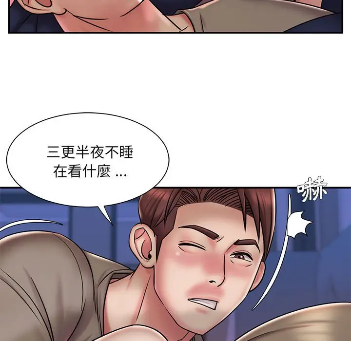 漫画《被抛弃的男人》第42话第7张图