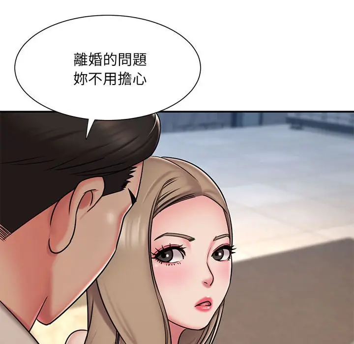 漫画《被抛弃的男人》第42话第70张图