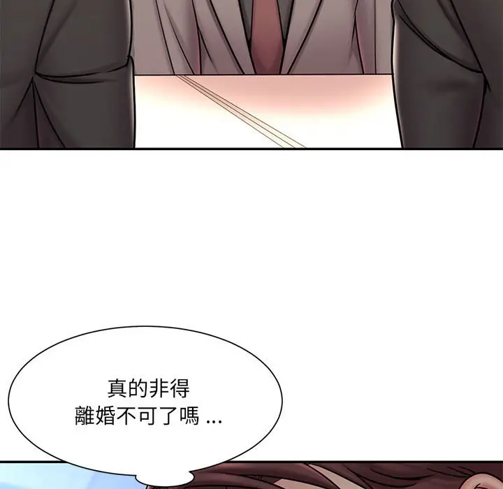 漫画《被抛弃的男人》第42话第78张图