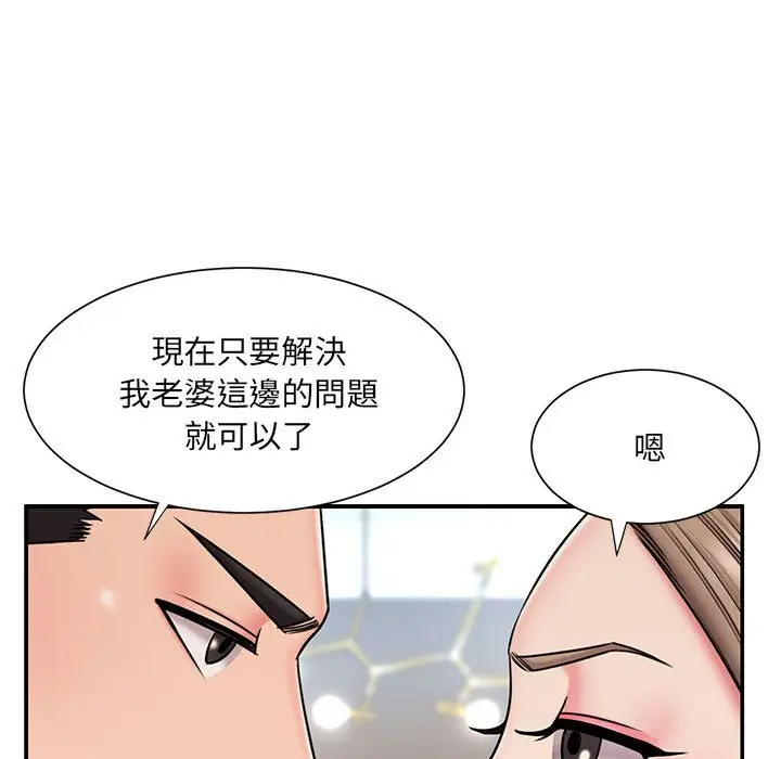 漫画《被抛弃的男人》第42话第87张图
