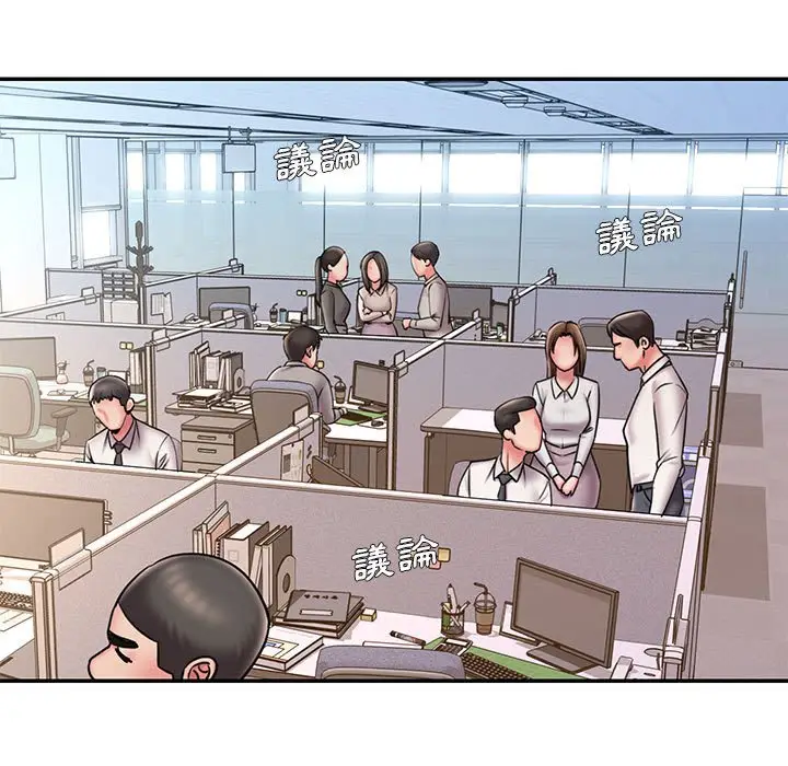 漫画《被抛弃的男人》第43话第18张图
