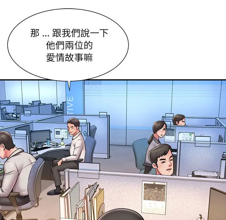 漫画《被抛弃的男人》第43话第22张图