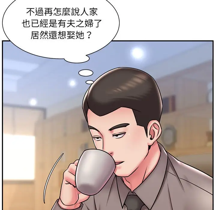 漫画《被抛弃的男人》第43话第42张图