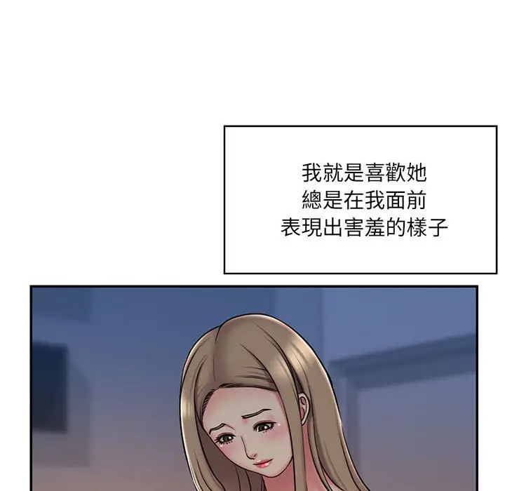漫画《被抛弃的男人》第43话第66张图
