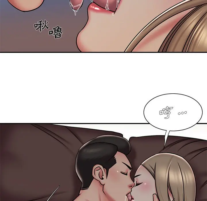 漫画《被抛弃的男人》第43话第74张图