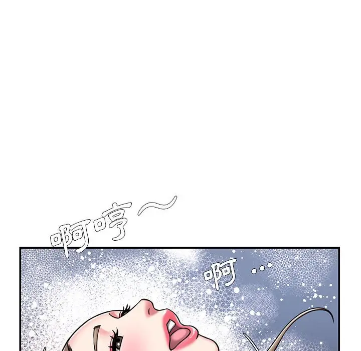 漫画《被抛弃的男人》第43话第86张图