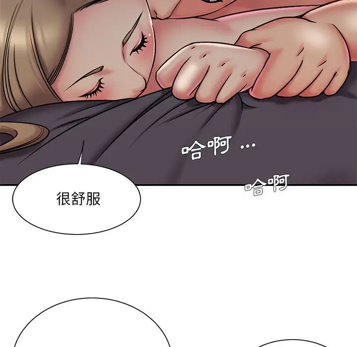 漫画《被抛弃的男人》第44话第39张图