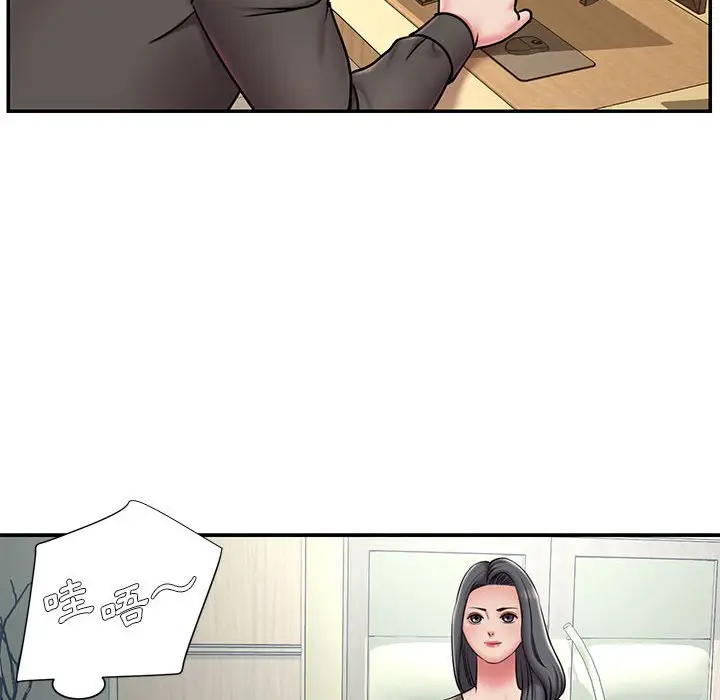 漫画《被抛弃的男人》第44话第51张图