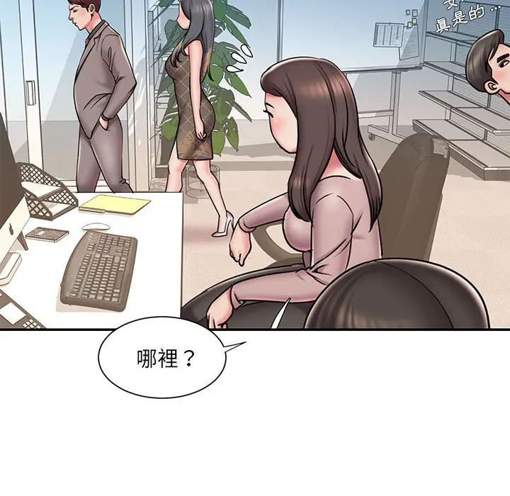 漫画《被抛弃的男人》第44话第59张图