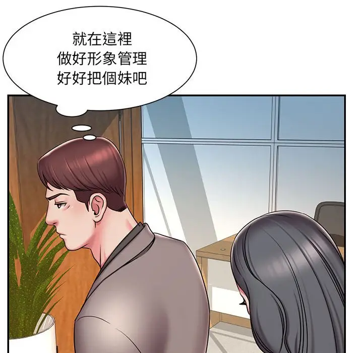 漫画《被抛弃的男人》第44话第60张图