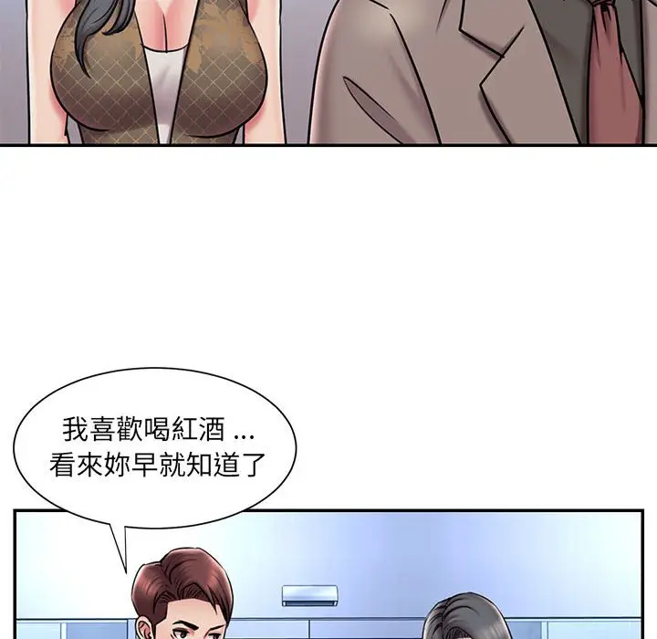 漫画《被抛弃的男人》第44话第71张图