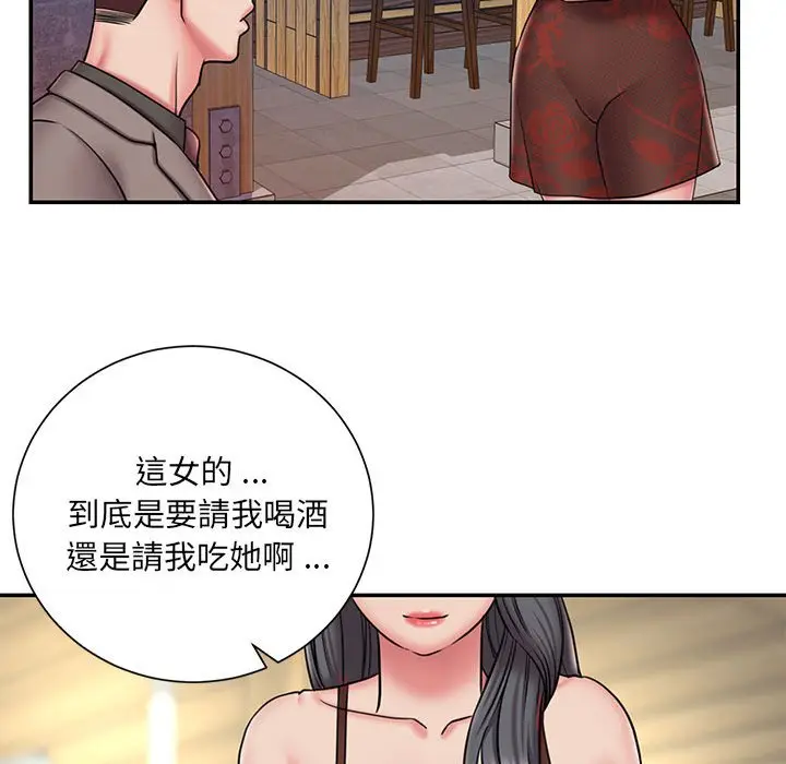 漫画《被抛弃的男人》第44话第88张图