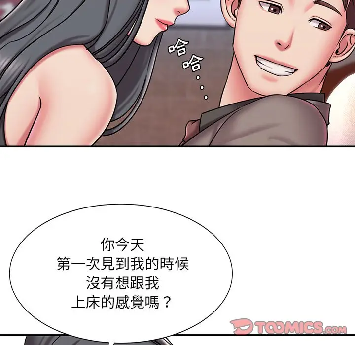 漫画《被抛弃的男人》第45话第18张图