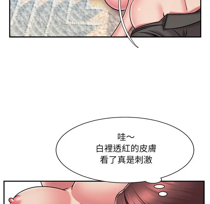 漫画《被抛弃的男人》第45话第44张图