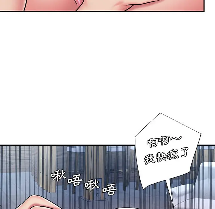 漫画《被抛弃的男人》第45话第47张图