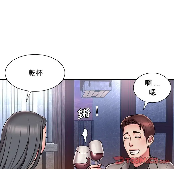 漫画《被抛弃的男人》第45话第6张图