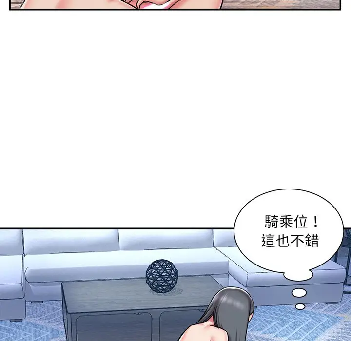 漫画《被抛弃的男人》第45话第67张图
