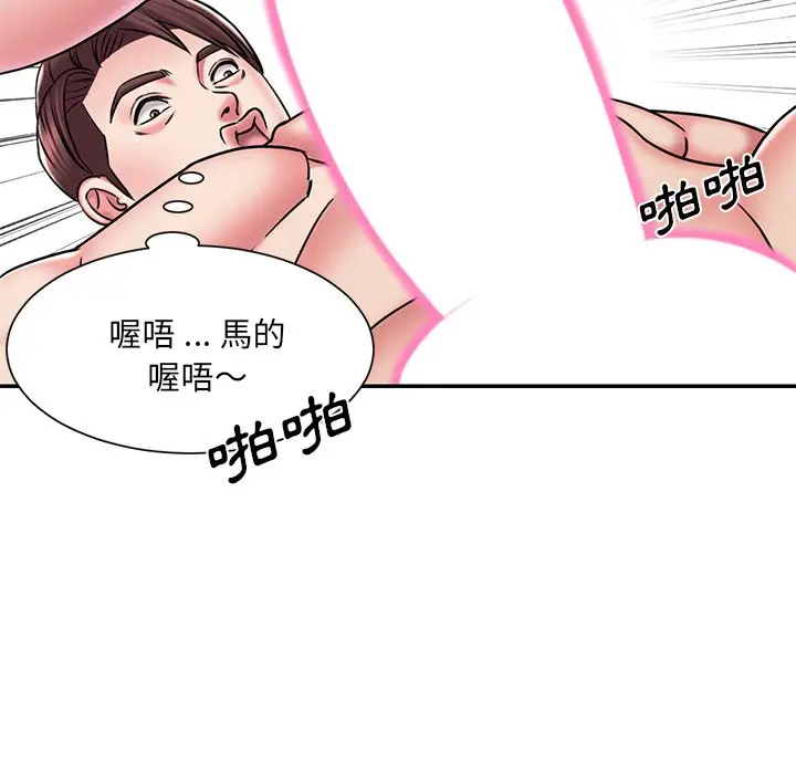漫画《被抛弃的男人》第45话第75张图