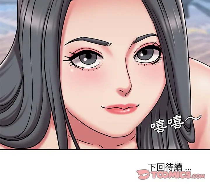 漫画《被抛弃的男人》第45话第98张图