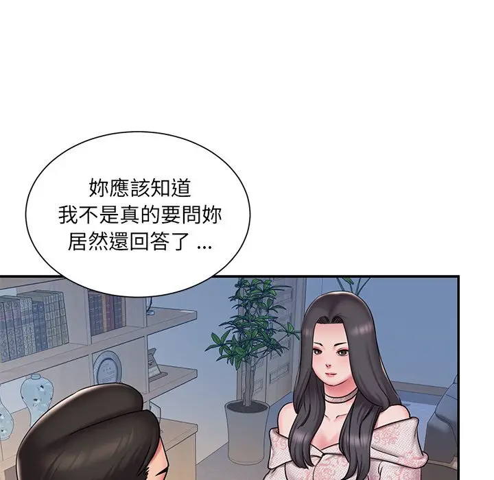 漫画《被抛弃的男人》第46话第37张图