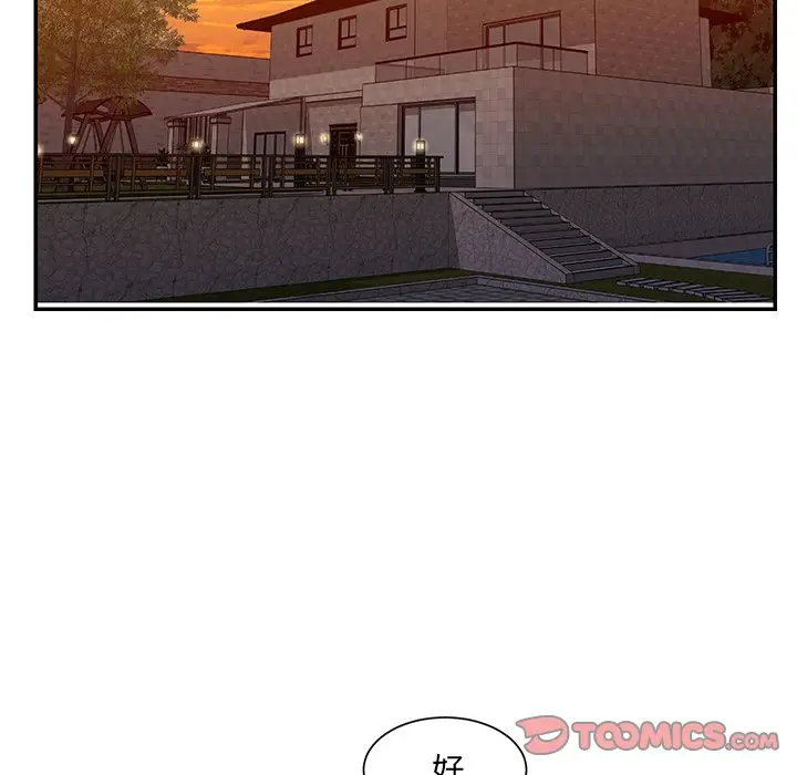 漫画《被抛弃的男人》第46话第58张图