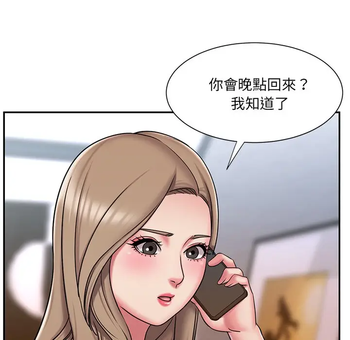 漫画《被抛弃的男人》第46话第60张图
