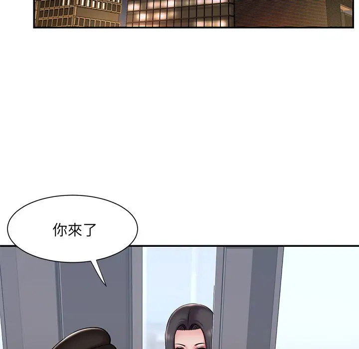 漫画《被抛弃的男人》第46话第64张图