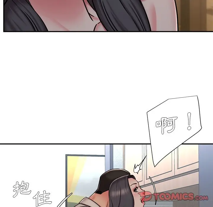 漫画《被抛弃的男人》第46话第74张图