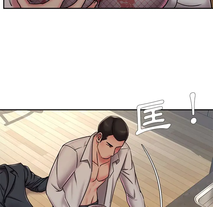 漫画《被抛弃的男人》第46话第77张图