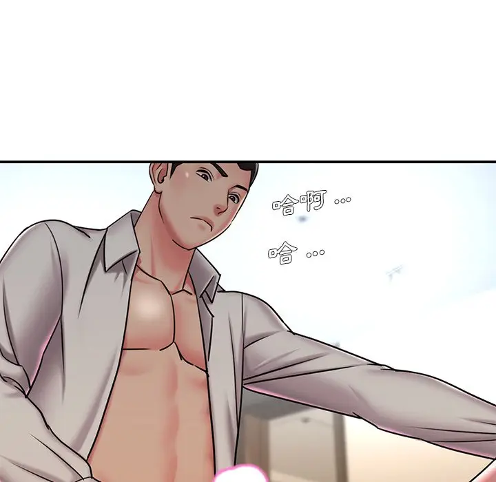 漫画《被抛弃的男人》第46话第80张图