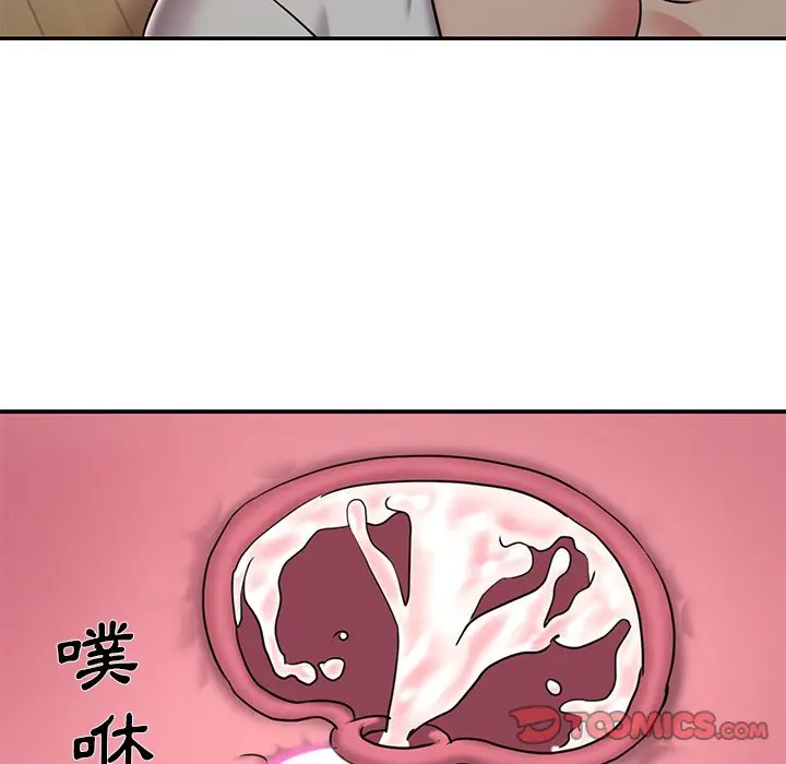 漫画《被抛弃的男人》第46话第94张图