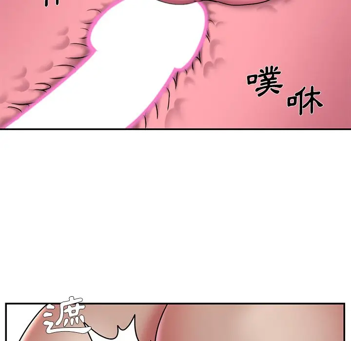 漫画《被抛弃的男人》第46话第95张图
