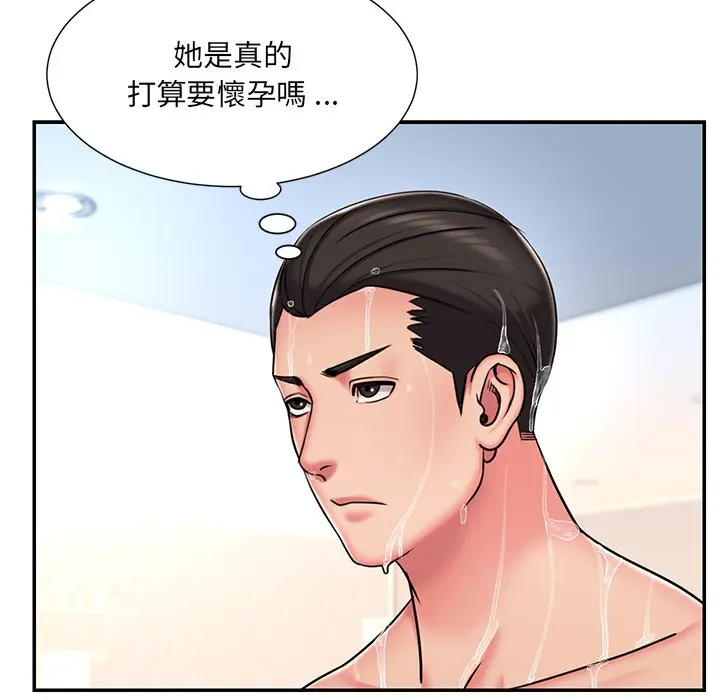 漫画《被抛弃的男人》第47话第23张图
