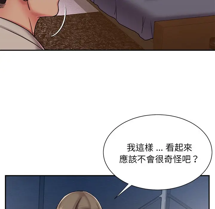 漫画《被抛弃的男人》第47话第28张图