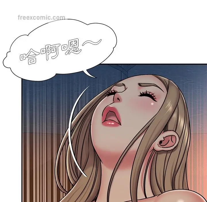 漫画《被抛弃的男人》第47话第40张图