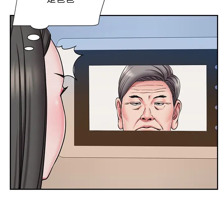 漫画《被抛弃的男人》第47话第56张图