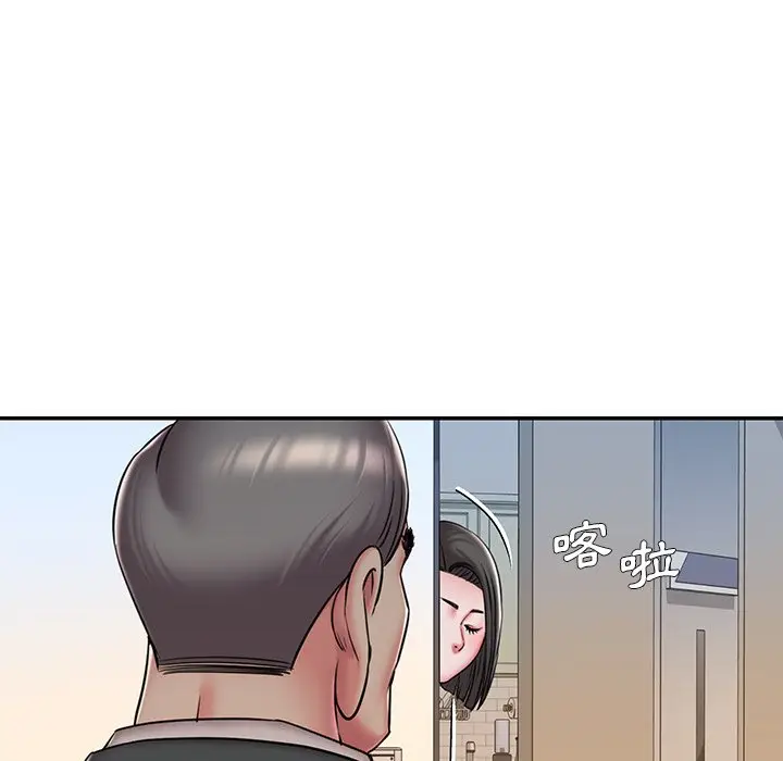 漫画《被抛弃的男人》第47话第57张图