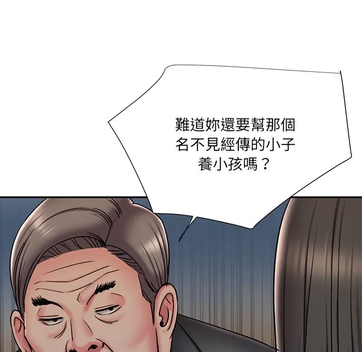 漫画《被抛弃的男人》第47话第64张图