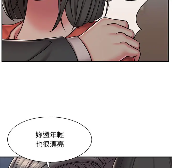 漫画《被抛弃的男人》第47话第68张图