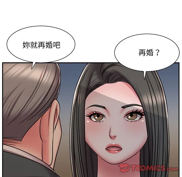 漫画《被抛弃的男人》第47话第70张图