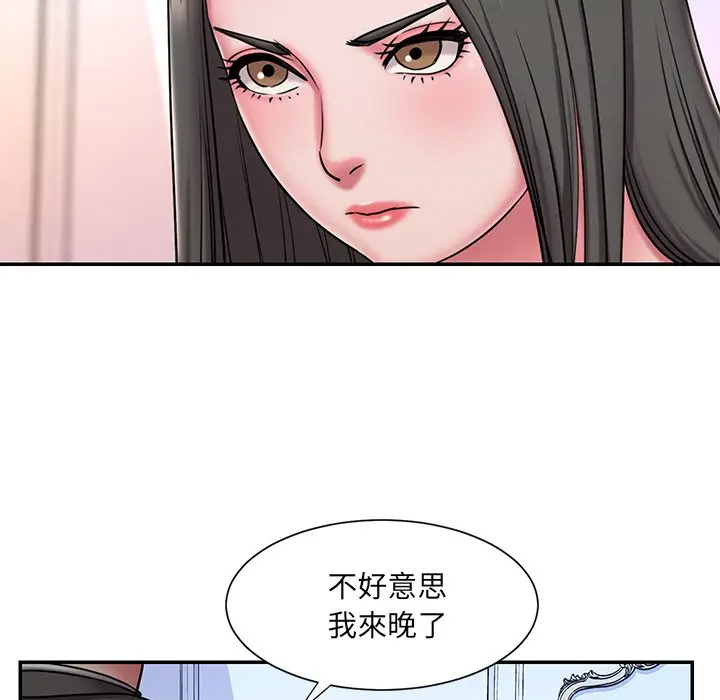 漫画《被抛弃的男人》第47话第88张图