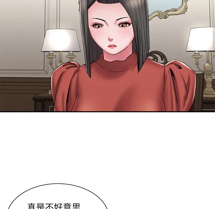 漫画《被抛弃的男人》第48话第12张图