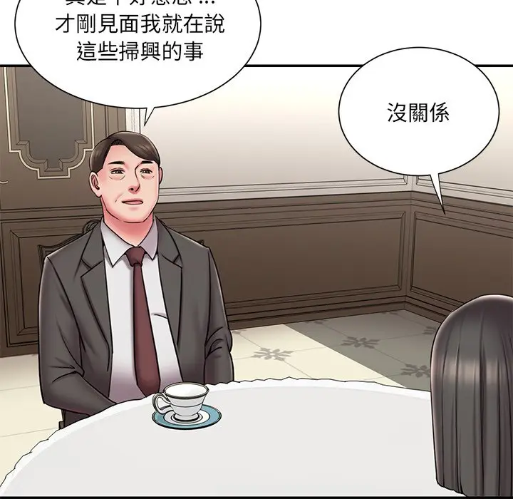 漫画《被抛弃的男人》第48话第13张图