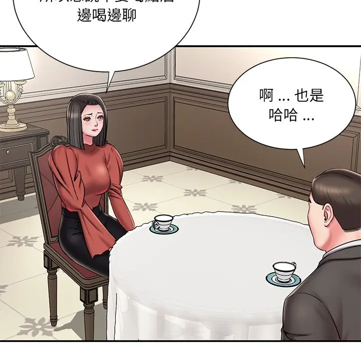 漫画《被抛弃的男人》第48话第16张图