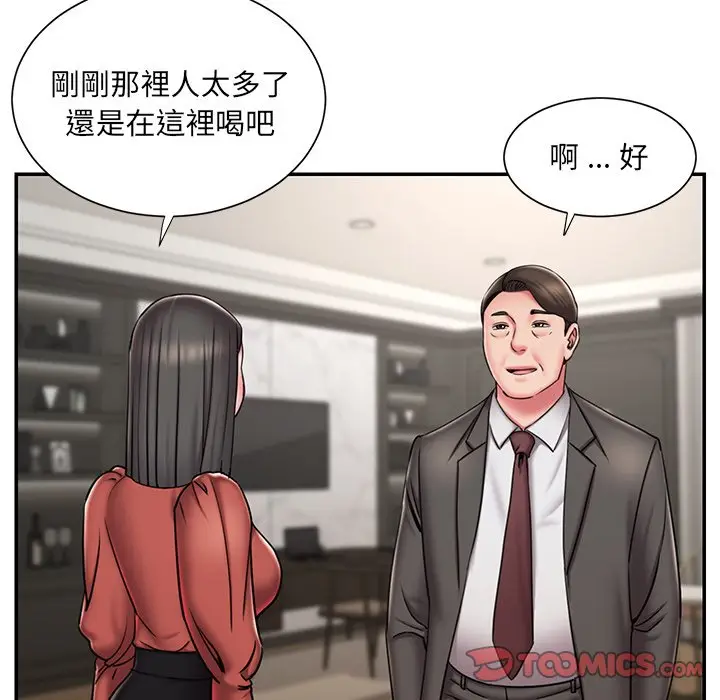 漫画《被抛弃的男人》第48话第26张图