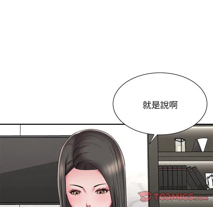 漫画《被抛弃的男人》第48话第34张图