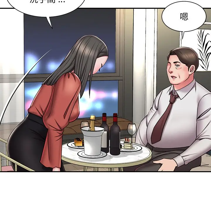 漫画《被抛弃的男人》第48话第36张图