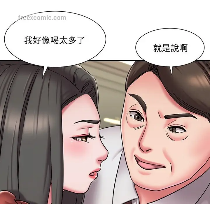漫画《被抛弃的男人》第48话第40张图